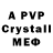 MDMA crystal YWN Mello