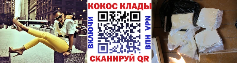 KRAKEN рабочий сайт  Трубчевск  COCAIN Перу 