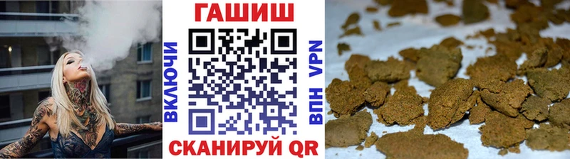 ГАШ гашик Трубчевск
