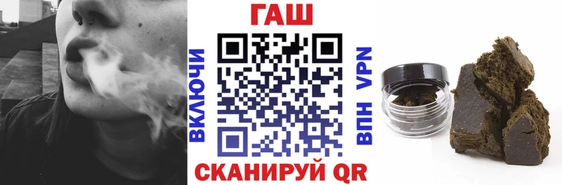 ГАШИШ VHQ  KRAKEN ONION  Трубчевск 