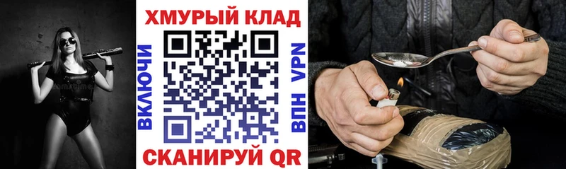 сколько стоит Трубчевск ГЕРОИН гречка