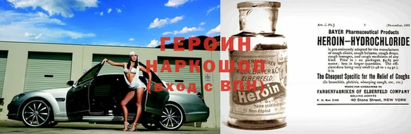 кокаин Богородск