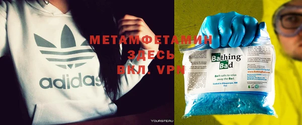 кокаин Богородск