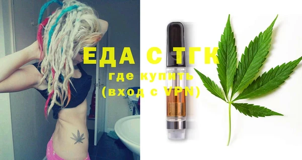кокаин Богородск