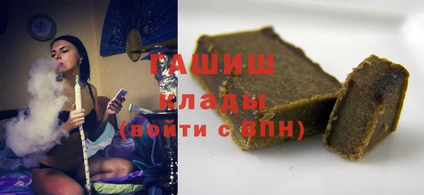 дистиллят марихуана Бронницы