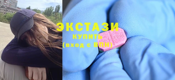 дистиллят марихуана Бронницы