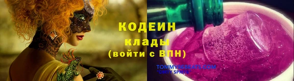 кокаин колумбия Бугульма