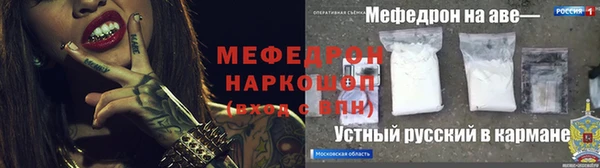 кокаин Богородск