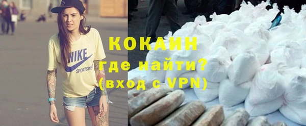 кокаин Богородск