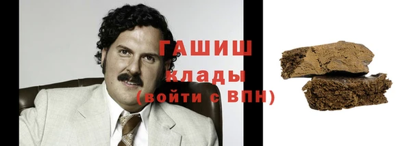 кокаин Богородск