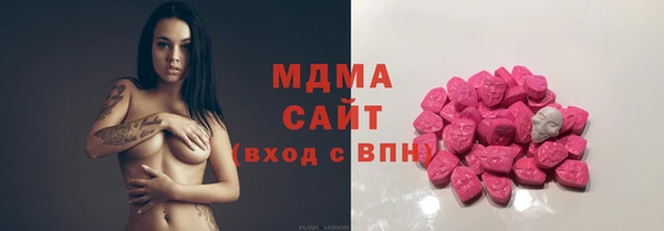 кокаин Богородск