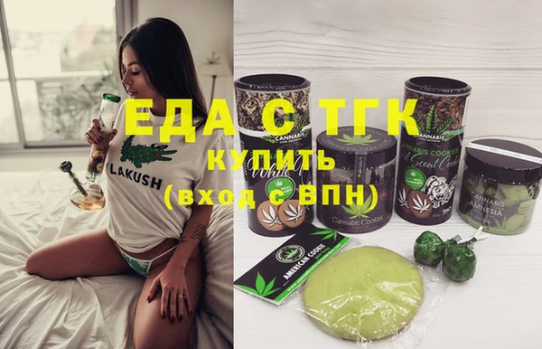 кокаин Богородск