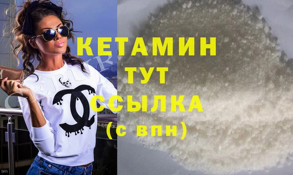 кокаин Богородск