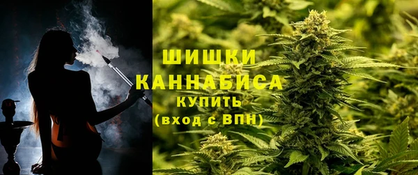 дистиллят марихуана Бронницы