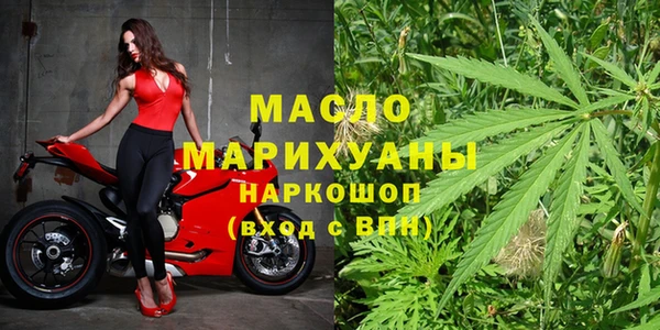 кокаин Богородск