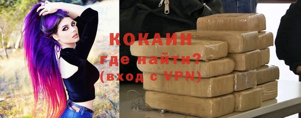 дистиллят марихуана Бронницы