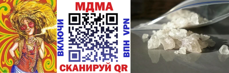 MEGA ТОР  продажа наркотиков  Трубчевск  МДМА молли 