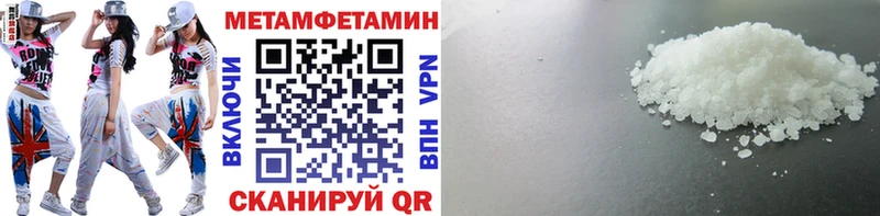 где купить   Трубчевск  МЕТАМФЕТАМИН мет 