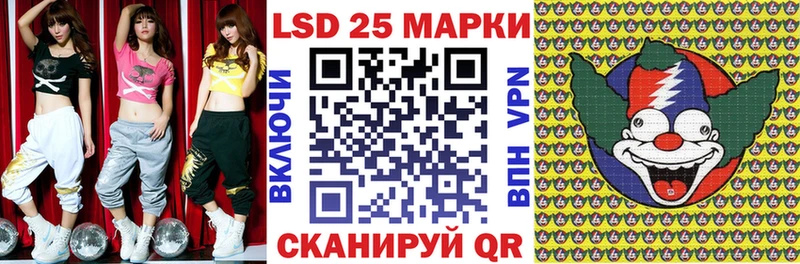 блэк спрут зеркало  Трубчевск  Марки NBOMe 1,5мг 