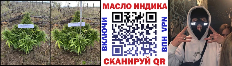 Дистиллят ТГК THC oil  закладки  нарко площадка формула  Трубчевск 